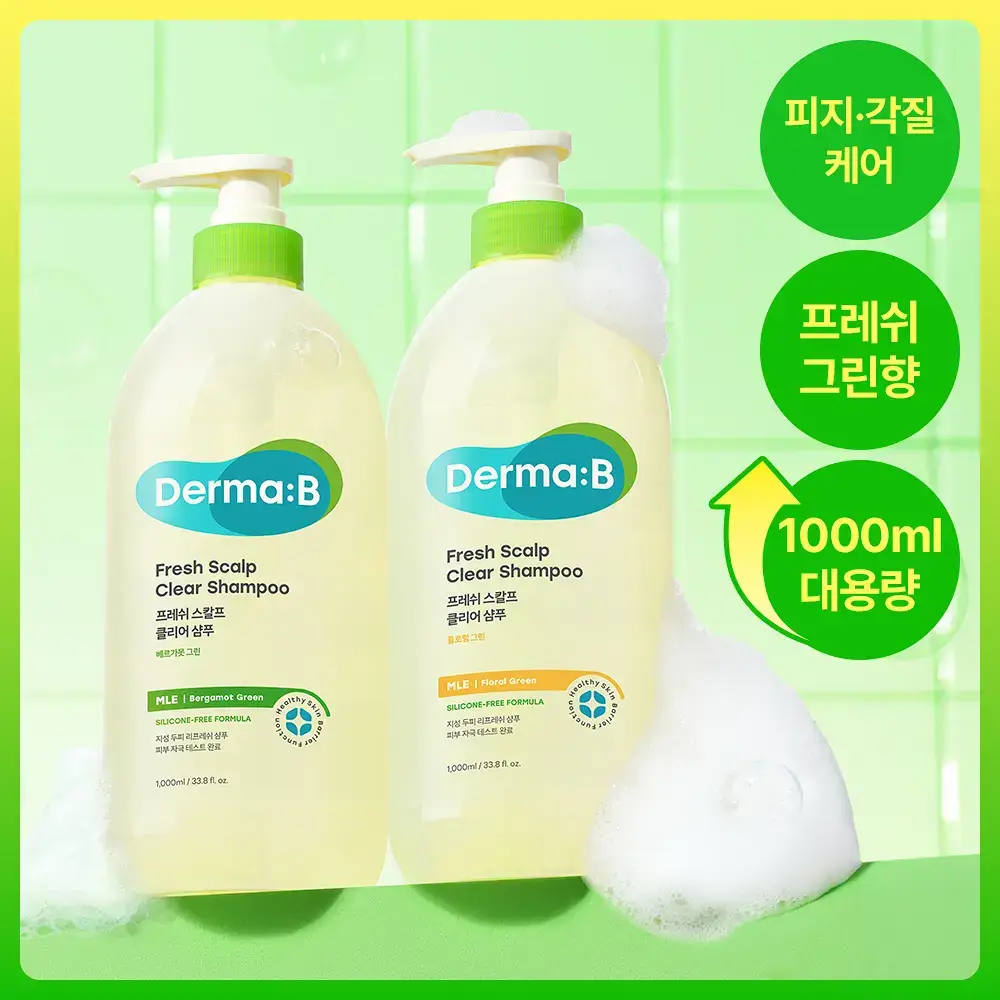 [대용량] 더마비 프레쉬 스칼프 클리어 샴푸 1000ml 2종 택 1 (베르가못그린/플로럴그린)